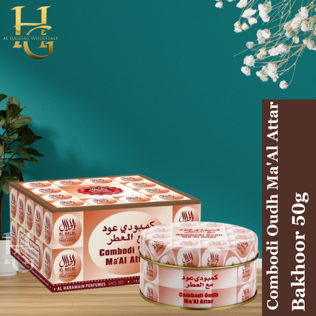 Combodi Oudh Ma'al Attar 50GMS by Al Haramajn AL Halal