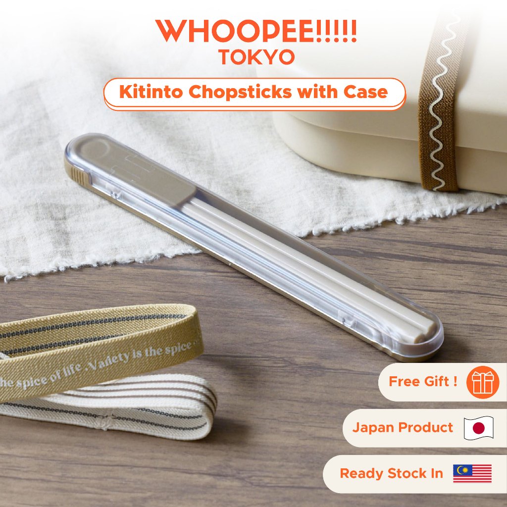 ตะเกียบ KITINTO พร้อมเคส Whoopee Tokyo