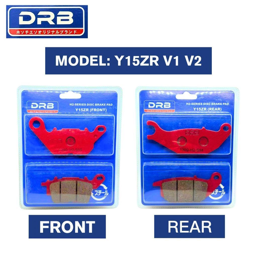 DRB Y15 Y15ZR Y15ZR V1 V2 ผ้าเบรก H2-SERIES ด้านหน้าและด้านหลัง (1 ชุด) YB3L YB5L YTZ5SY DIDTZ6V RCB