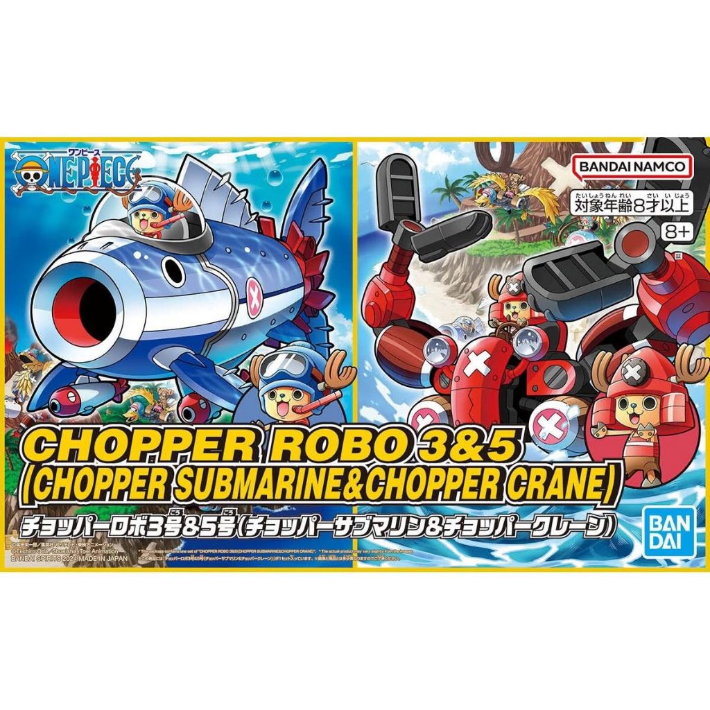 Bandai Namco Chopper Robo 3&5 (CHopper Submarine & Chopper Crane)(5067444)