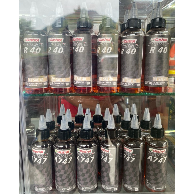 2T CASSTROL POWER 1 A747 / R40 100ML ( 2T BANCUH )