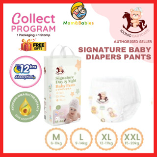 Iconic Babycare Signature Day & Night กางเกงผ้าอ้อมเด็ก M44/…