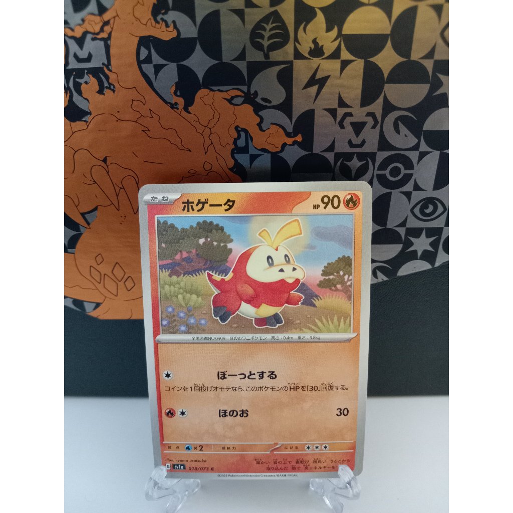 Fuecoco - การ์ดโปเกมอนญี่ปุ่น (sv1a, sv4a, sv8)