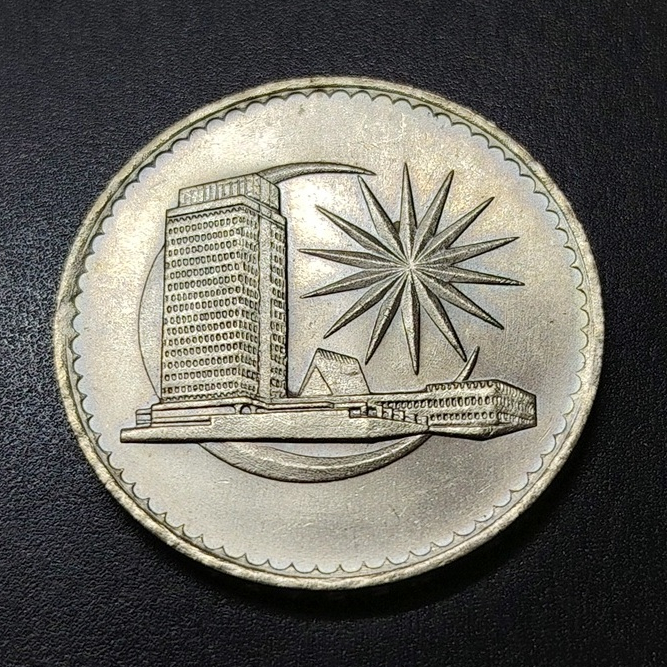 มาเลเซีย 1 Ringgit Agong 1971
