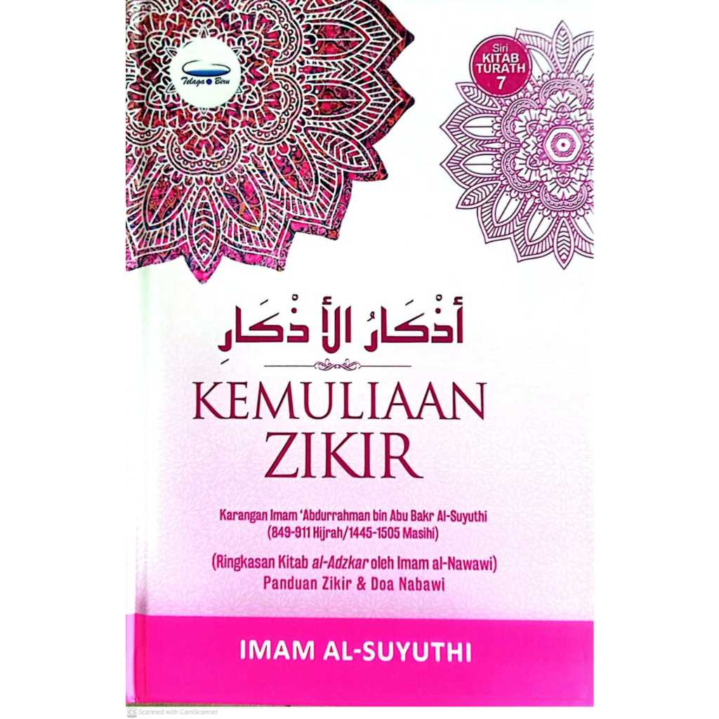 Imam Al-Suyuthis ZIKIR (T, BLUE)