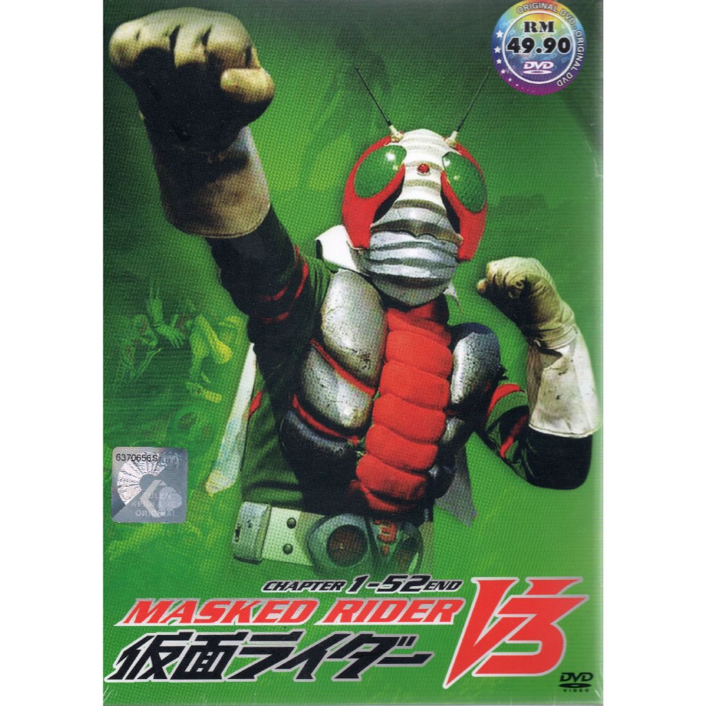 Dvd Japanese Masked Kamen Rider V3 Vol.1-52 End