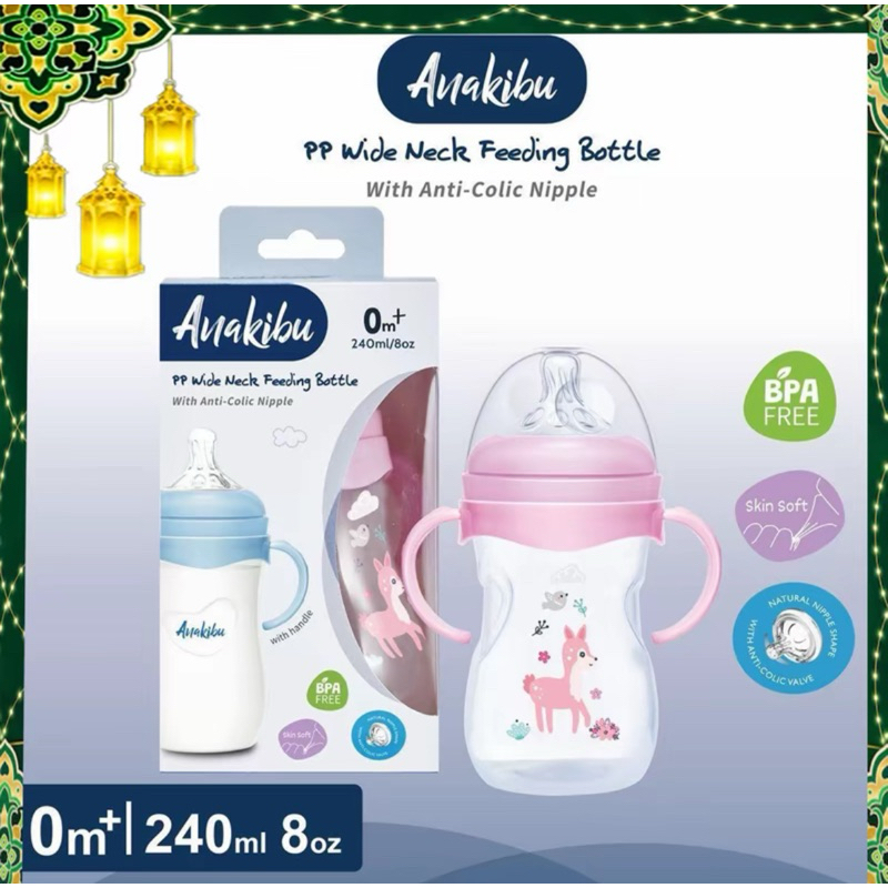 มาใหม่ Anakibu ขวดนมเด็ก 240ml/8oz (สีเขียว) ขวดนมคอกว้างพร้อมที่จับ BPA ฟรี PVC 100%