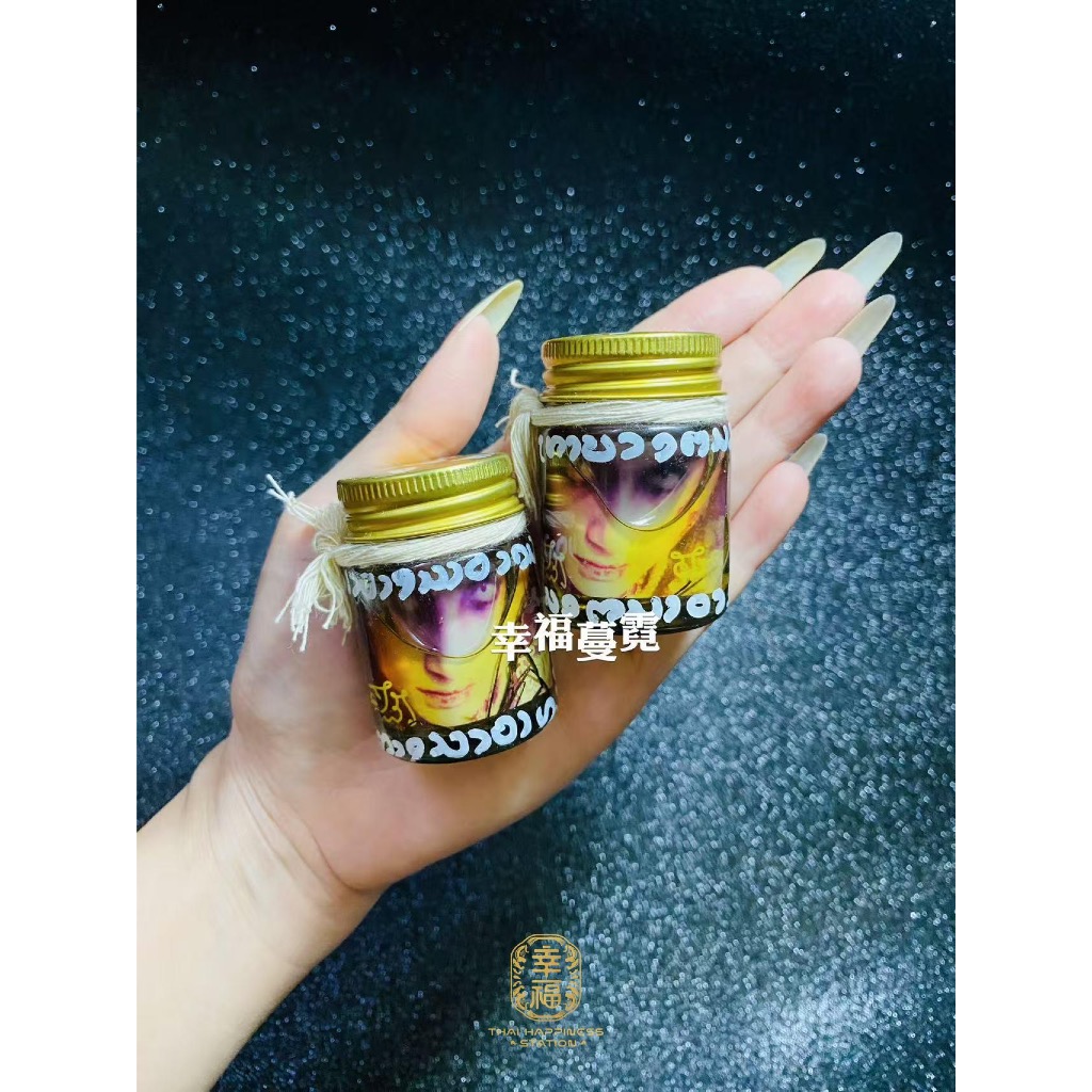 泰ไผ่เกียรติ์ 7. Zom .pray Amulet