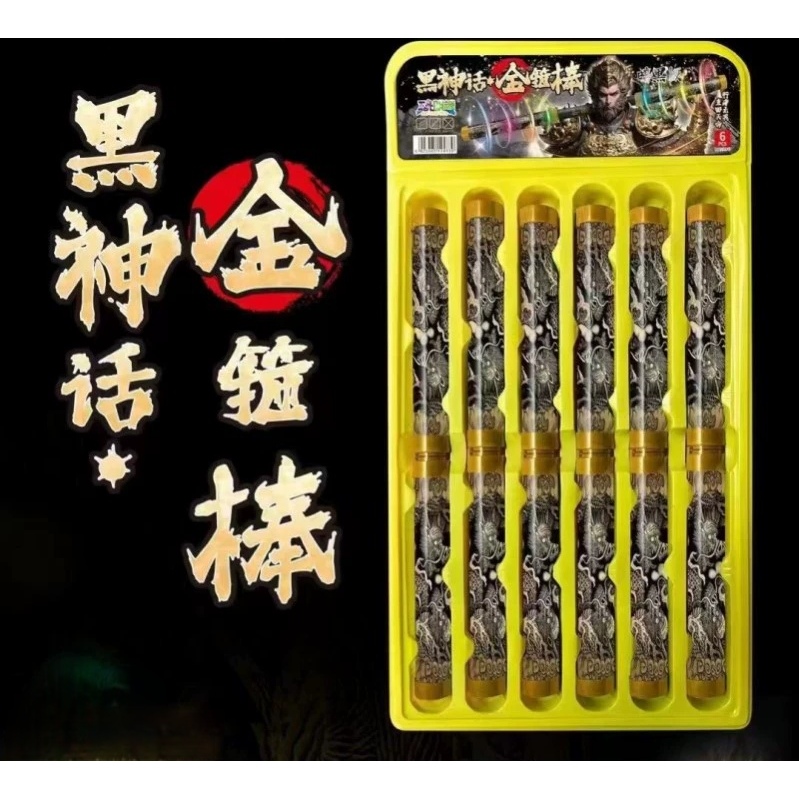 Black Myth Wukong Telescopic RuYi JinGu Bang ของเล่น 1unit