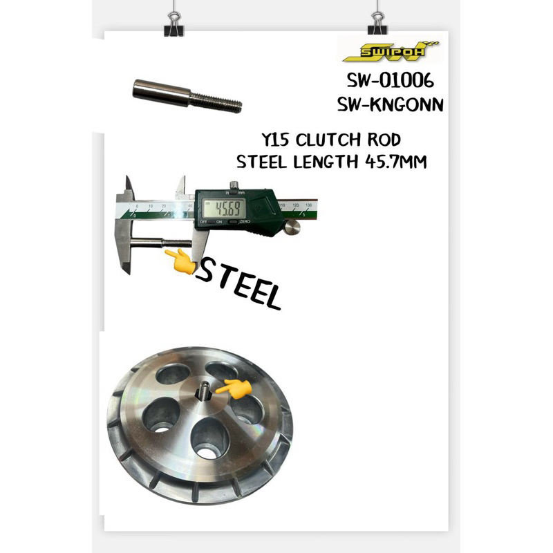 SWIPOH RACING CLUTCH ROD STEEL 45.7MM YAMAHA Y15ZR Y15Z Untuk STD pakai