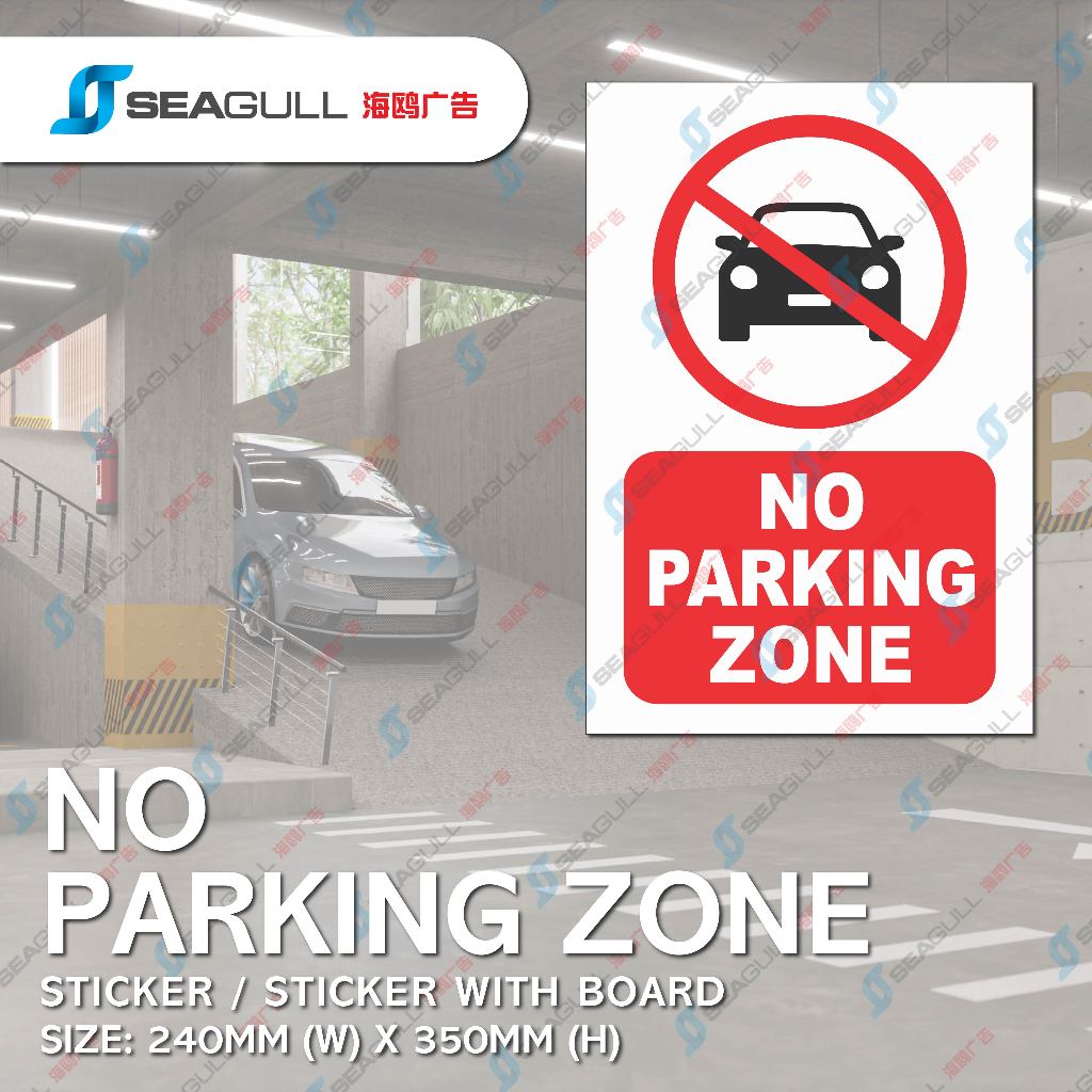 No ป้ายจอดรถ Dilarang Meletak Kereta , Kenderaan ทรัพย์สินส่วนตัว Tow Away Zone Zon Tunda Loading Zo