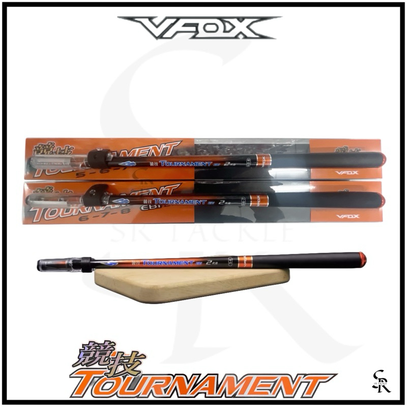 VIFOX TOURNAMENT PRAWN FISHING ROD EBI II