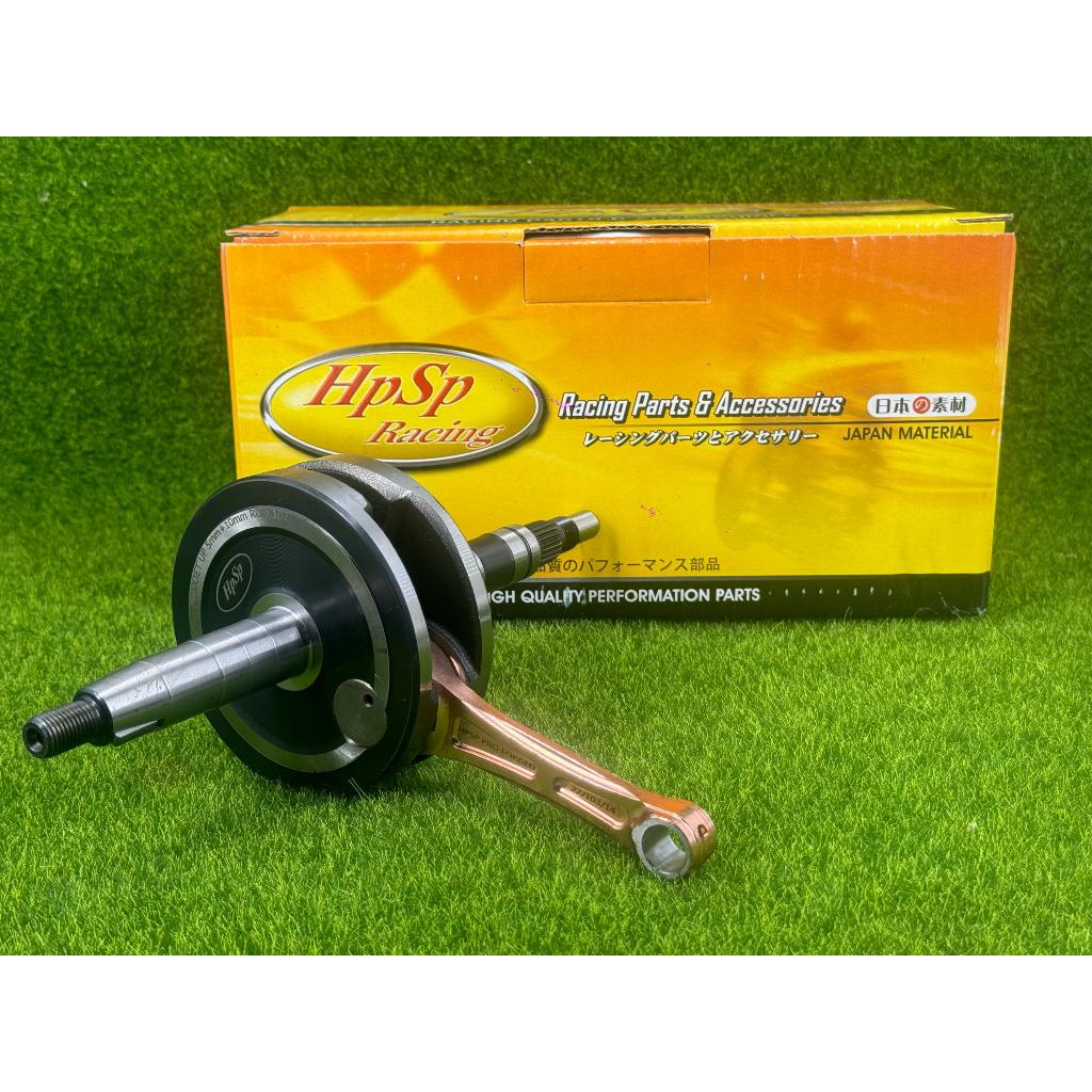 HPSP HYPERSPEED เพลาข้อเหวี่ยงแข่ง WAVE125 / W125 Jet UP 5mm Jet Up 7mm RACING CRANKSHAFT ULCIEZK12