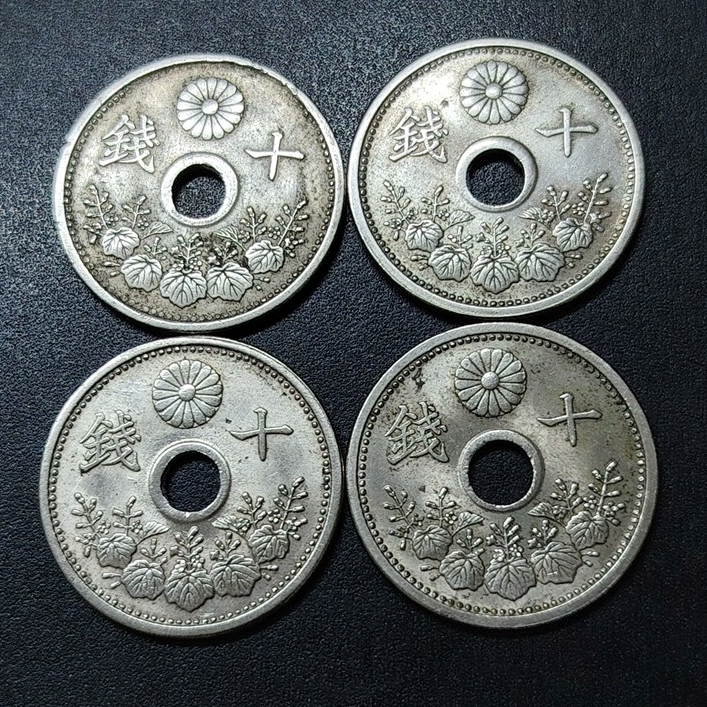 Taisho 10 Sen 1922 ( 4 เหรียญ )