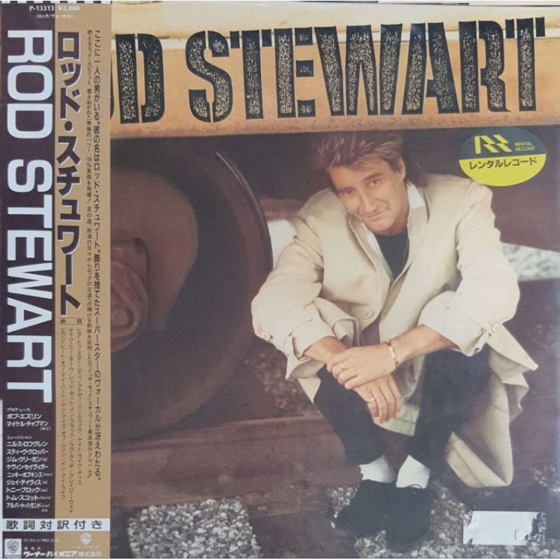 Rod Stewart - Rod Stewart (LP)