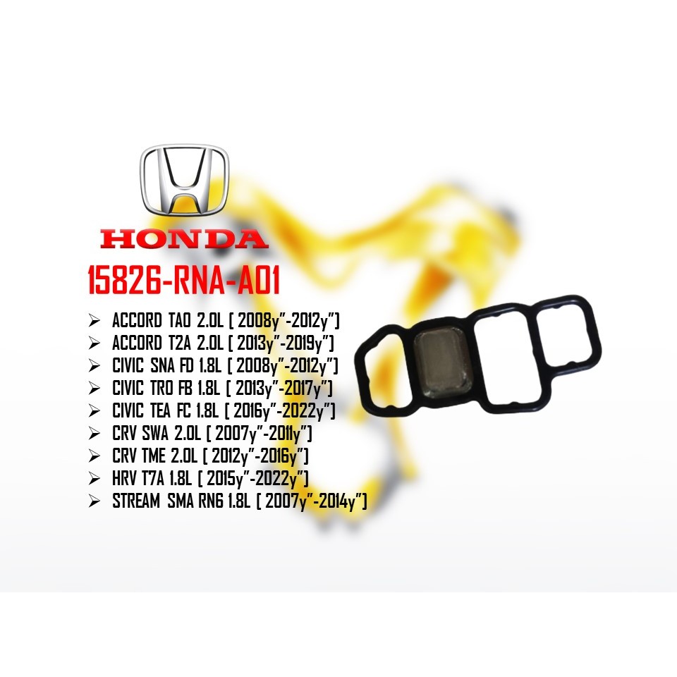 Honda - TAO T2A CRV SWA TME 2.0 HRV Civic SNA TRO TEA 1.8 V-Tech O แหวนกรอง Spool วาล์ว Solenoid ปะเ