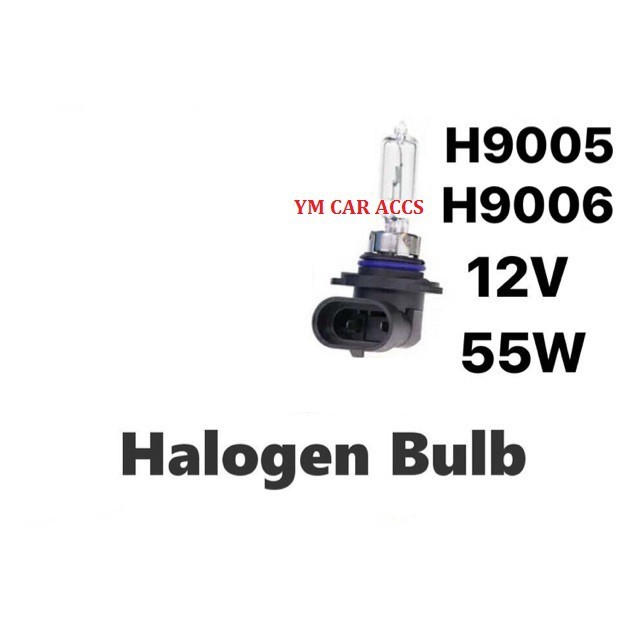 H9005 / H9006 HB3 / HB4 12V 55W คุณภาพสูงหลอดไฟฮาโลเจนไฟหน้าหมอก