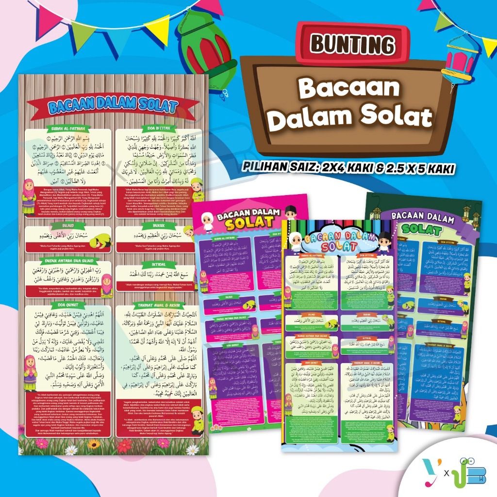 READING DROP IN PAYER (SAIZ 2X4 FEET & 2.5X5 FEET)