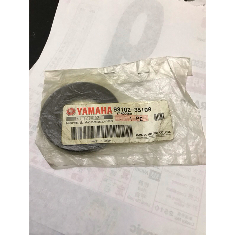 YAMAHA RD250 /RD350 / RZ350 / RD250LC / 350LC ซีลเพลา , 93102-35109 (35X62X6)