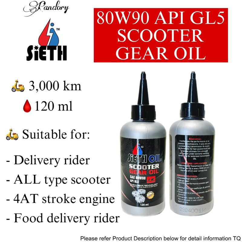 80W90 MINYAK GEAR SKUTER SIETH GEAR OIL SCOOTER GL5 120ML 3000KM MINYAK GEARBOX มอเตอร์ HONDA YAMAHA