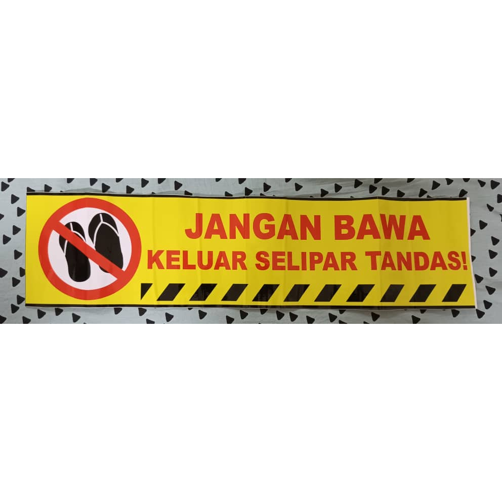 "DONT BRING OUT THE INSERT OF THE SIGN" สติ๊กเกอร์พื้นกันน้ํา 6x24