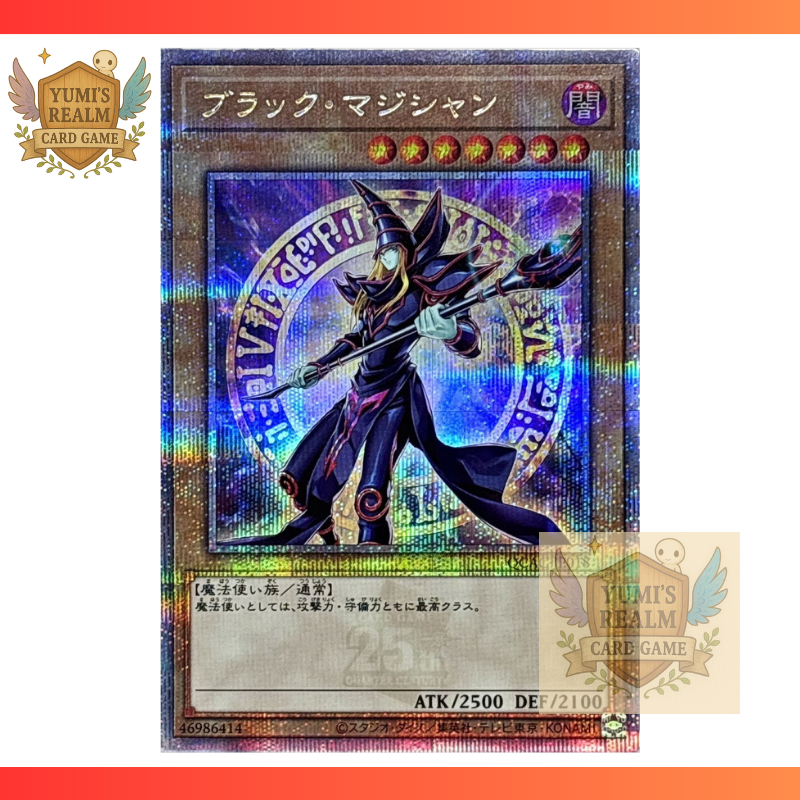 การ์ด YGO YuGiOh QCAC-JP018 Ver3 Dark Magician OCG ญี่ปุ่น