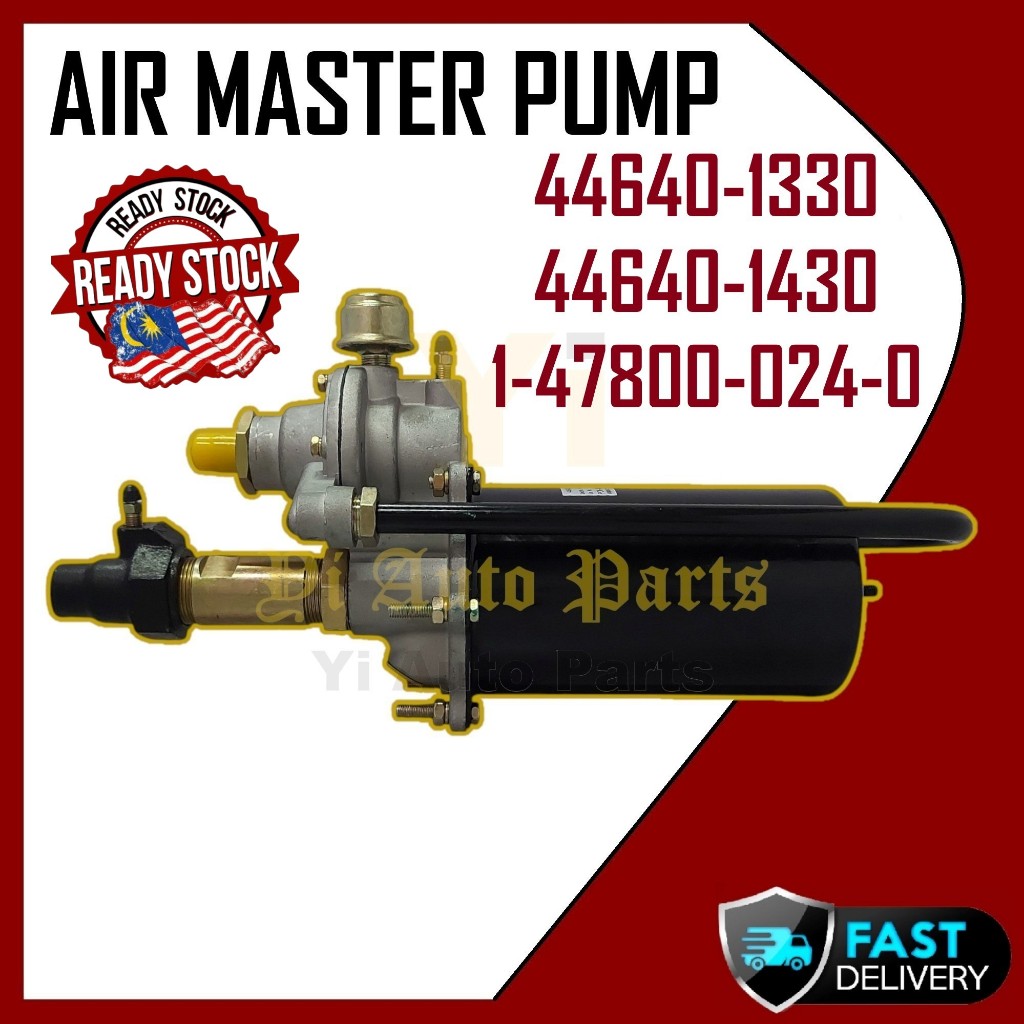 ปั๊มลม / Brake Booster / 44640-1330 / 44640-1430 / 1-47800-024-0 / NISSAN UG780 / HINO AK (Made In T