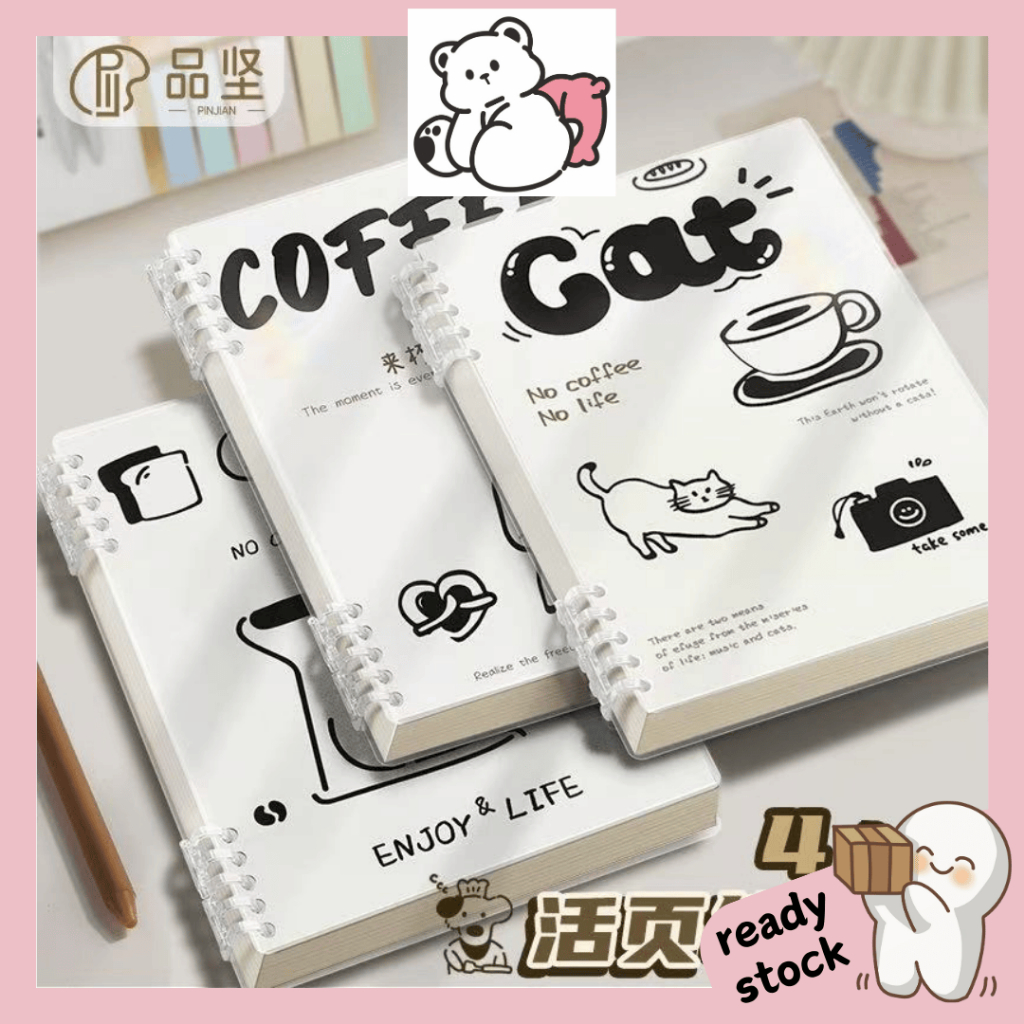 B5 Coffee Cat PP Cover สมุดโน้ตแบบหลวม 80gm 120หน้า