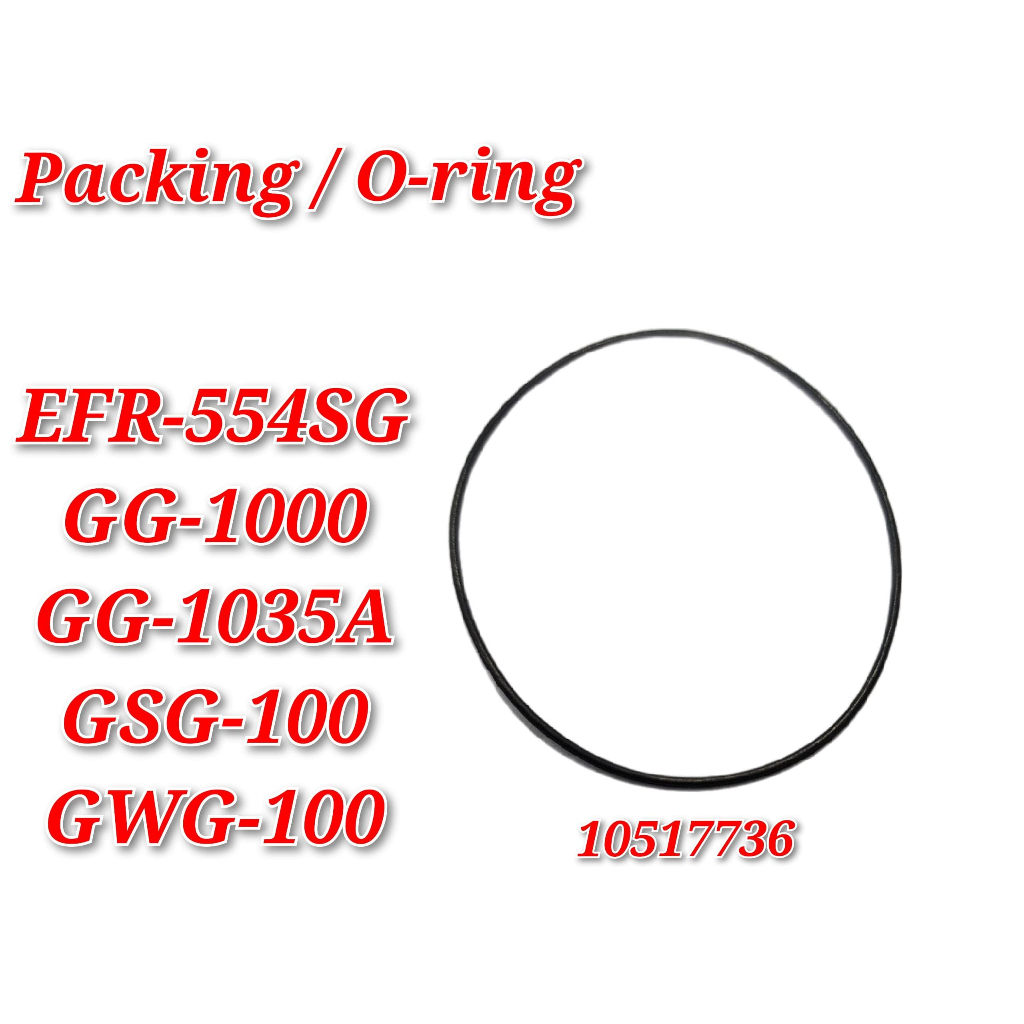 โอริงสําหรับ GG-1000 / GSG-100 / GWG-100 -74210941