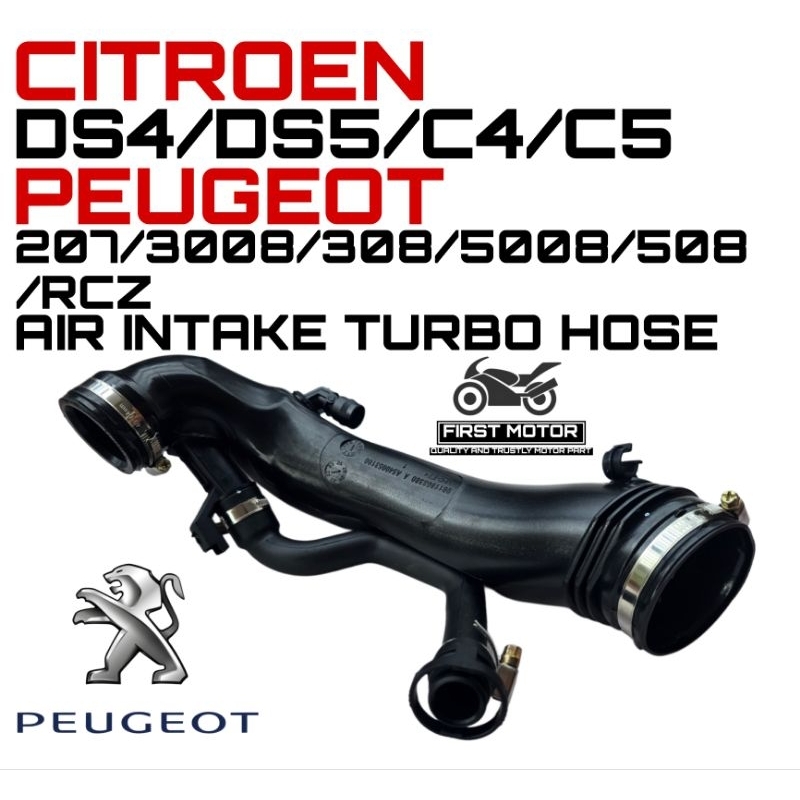 ท่อไอดี TURBO CITROEN DS4/DS5/C4/C5 PEUGEOT 207/3008/308/5008/508 /RCZ ท่อไอดีอากาศ