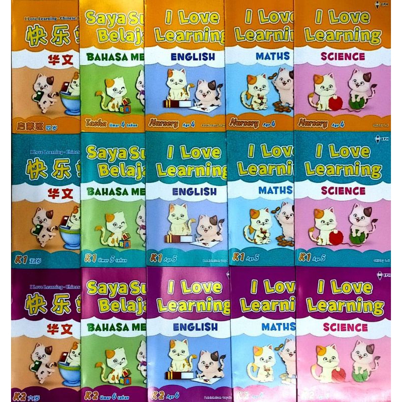 (EPH)2025 I LOVE LEARNING NOURSERY ACTIVITY BOOK (AGES:4-6/K1-K2)