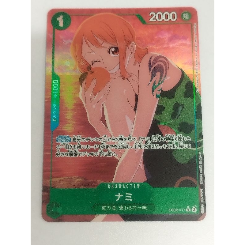 One Piece OPTCG EB02-017 R Nami Parallel AA