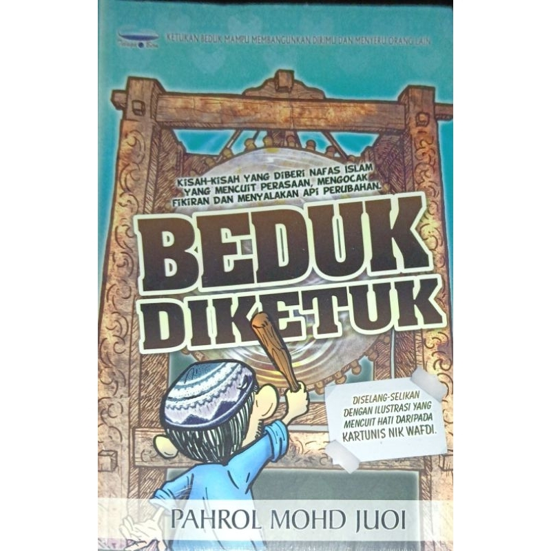 จะก่อนคุณหมุนนักวิชาการ Noble Messenger, Noble Messenger, Noble Morals เบตูก สกปรก