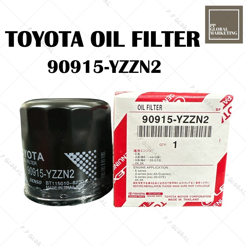 กรองน้ํามันเครื่องTOYOTA 90915-YZZN2 กรองน้ํามันเครื่อง