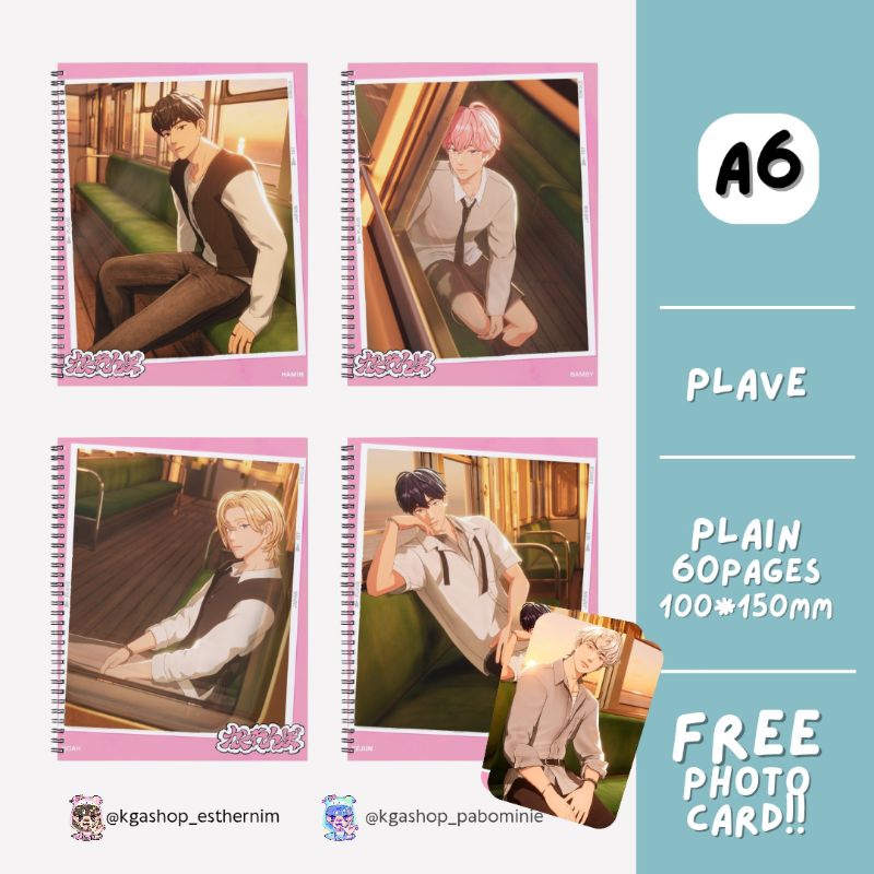 [PLAVE] โน๊ตบุ๊คญี่ปุ่น ALBUM PLAVE PHOTOCARD YEJUN HAMIN NOAH BAMBY EUNHO