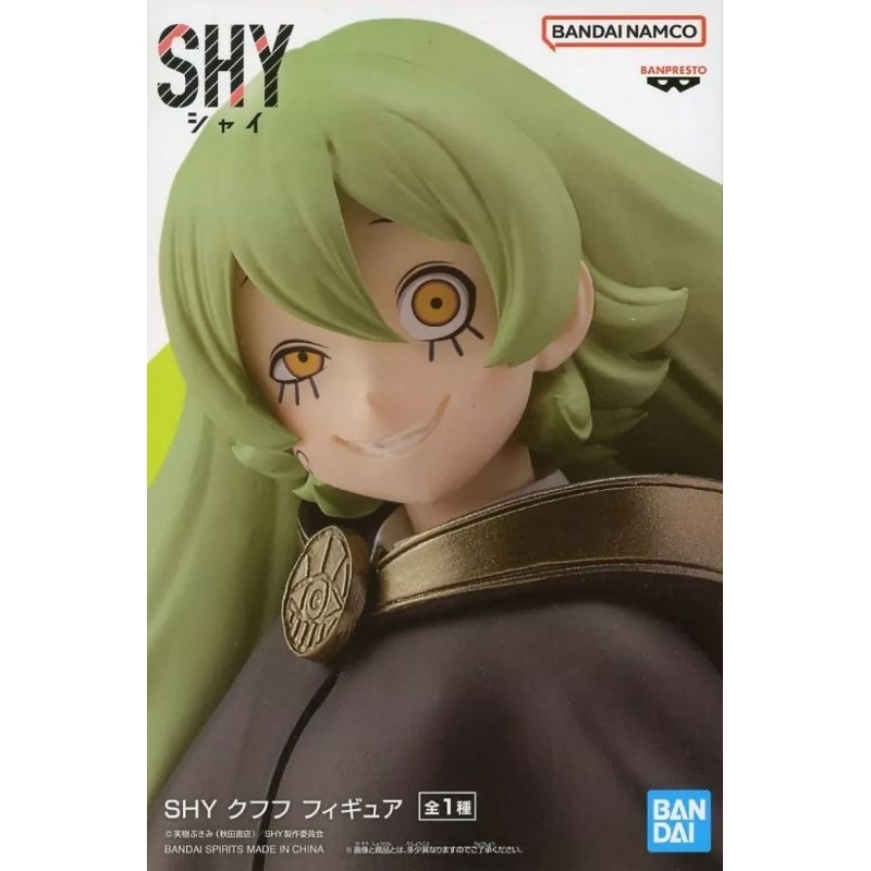 🔥‼️ORIGINAL‼️🔥 Banpresto Shy Hero Kufufu Figure Bandai Anime Collection Toy 万代 眼镜厂 腼腆英雄 手办 悟呼呼 摆件 收藏