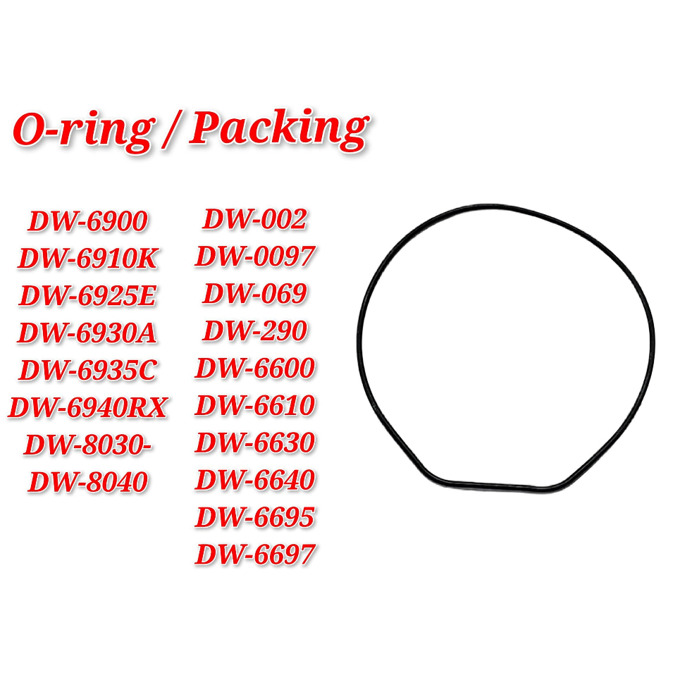 โอริงสําหรับอะไหล่ทดแทน DW-6900 - โอริง