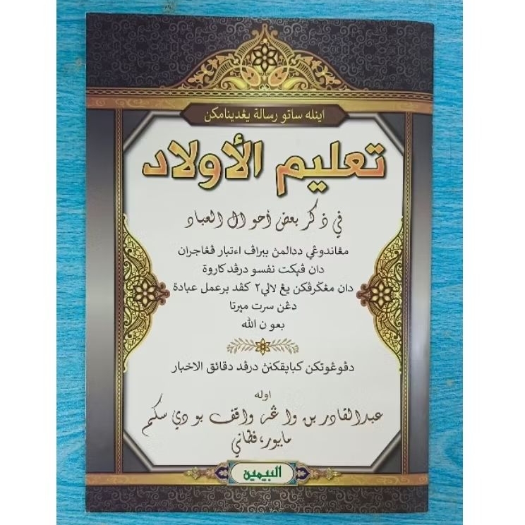 KITAB TALIMUL AULAD*