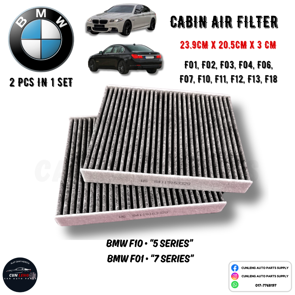 BMW F10 • 5 Series / BMW F01 • 7 Series Car Aircond Cabin กรองอากาศ