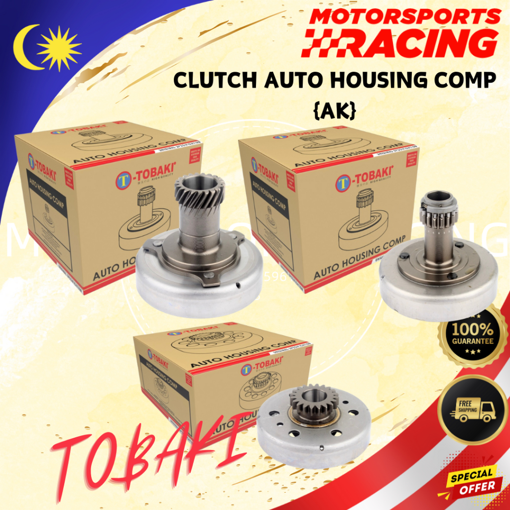 FD110 TOBAKI CLUTCH AUTO HOUSING COMP SUZUKI FD 110