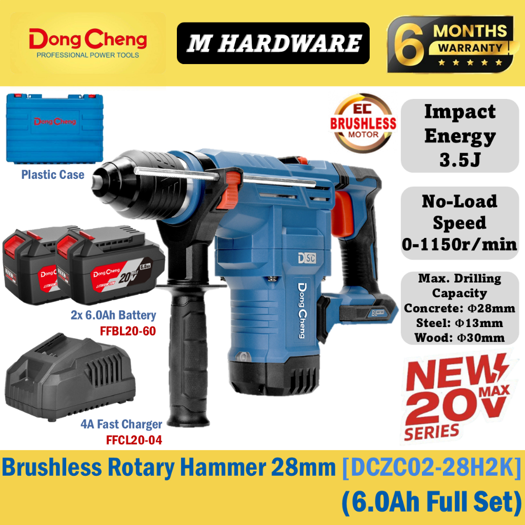 Dong Cheng 20Vmax ค้อนโรตารี่ไร้สายไร้แปรงถ่าน 28 มม.DCZC02-28H2K / DCZC02-28Z / DCZC02-28