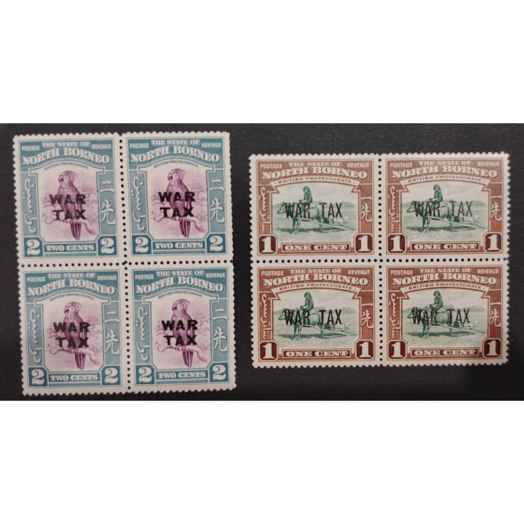 BORN NORTHEO, 1& 2 CENT, LOOSE STAMP, 8 PIECE ONLY, MINT, BLOCK OF 4