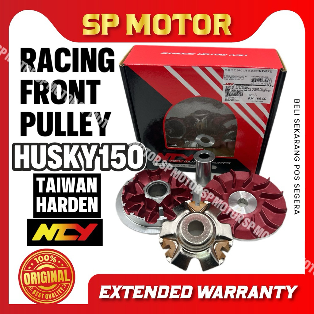 SYM HUSKY HUSKY150 CVT ด้านหน้า PULLEY + FAN(BERRY RED) TEFLON HARDEN RACING FRON PULLEY WITH BUSH N
