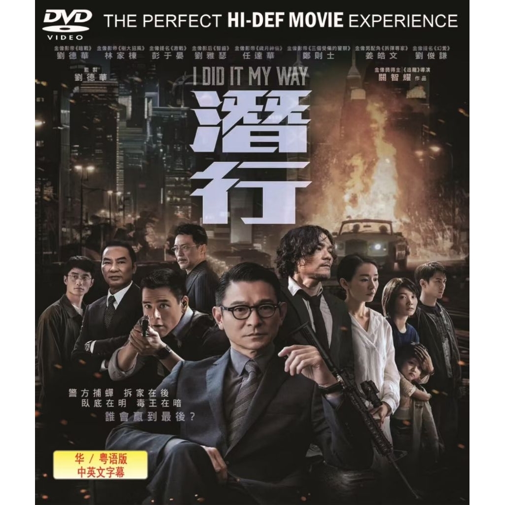 It My Way It My Way (2024)