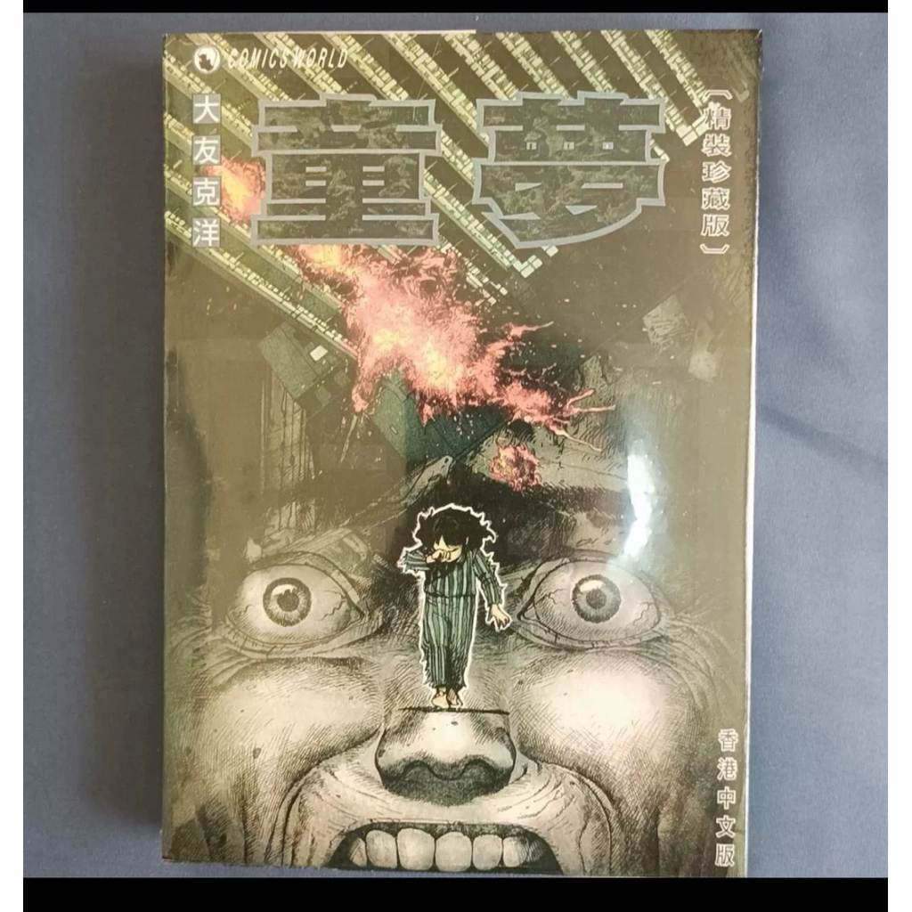 [Full Set 1 เล่ม-Fee] Tongmeng Dayou Keyang 32 Kai