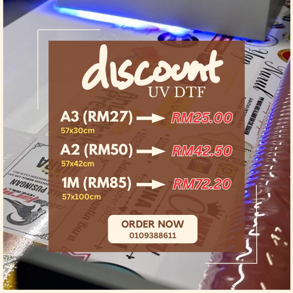 สติ๊กเกอร์ UV DTF/ปรับแต่ง UV