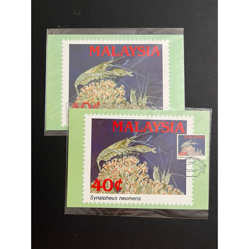 [ POST CARD ] POST OFFICE STAMP CARD SERIES 2/89 MARINE LIFE SERIES II