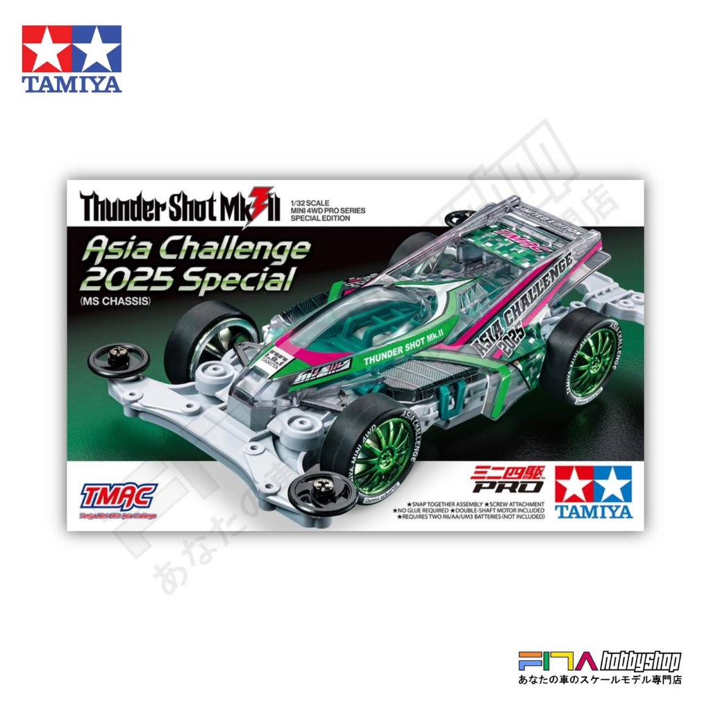 TAMIYA 95689 Mini 4WD 1/32 Thunder Shot Mk.Ii Asia Challenge 2025