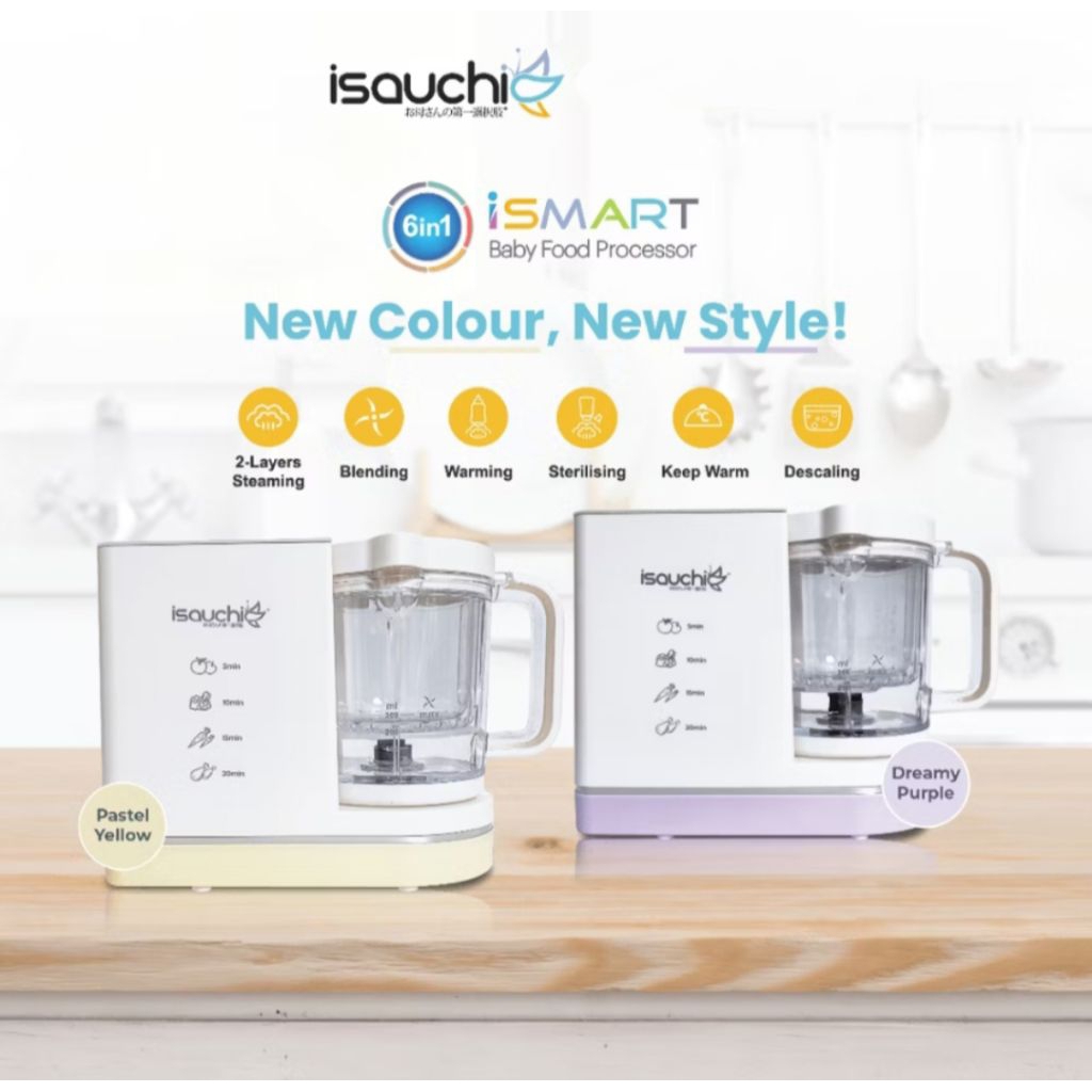 เครื่องเตรียมอาหารเด็ก Isauchi iSmart 6 in 1 ใหม่ Isauchi