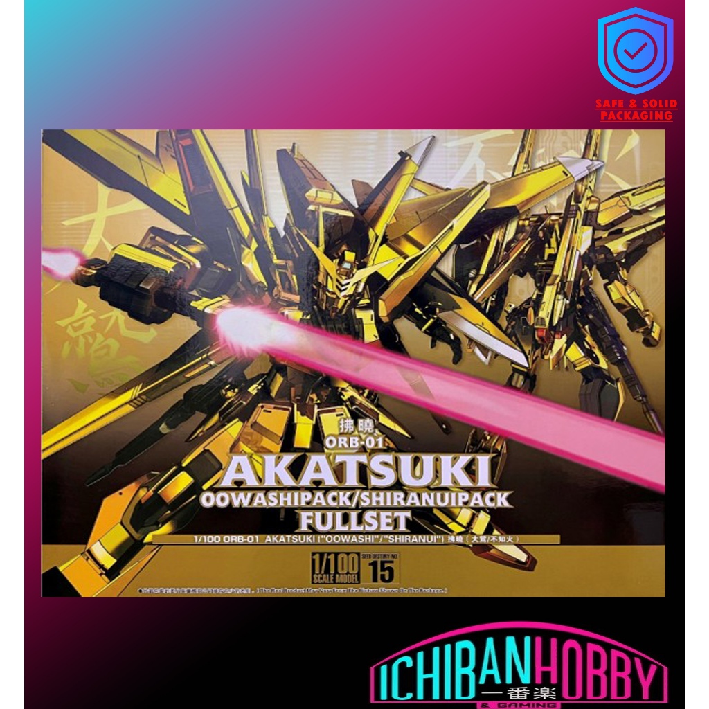 ปาร์ตี้ที่ 3 NG 1/100 AKATSUKI FIGHTER (OOWASHI / SHIRANUI) SET